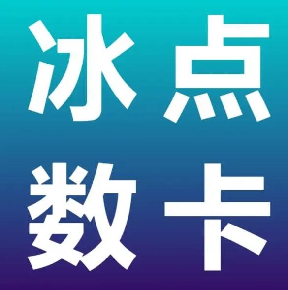 游戏卡盟